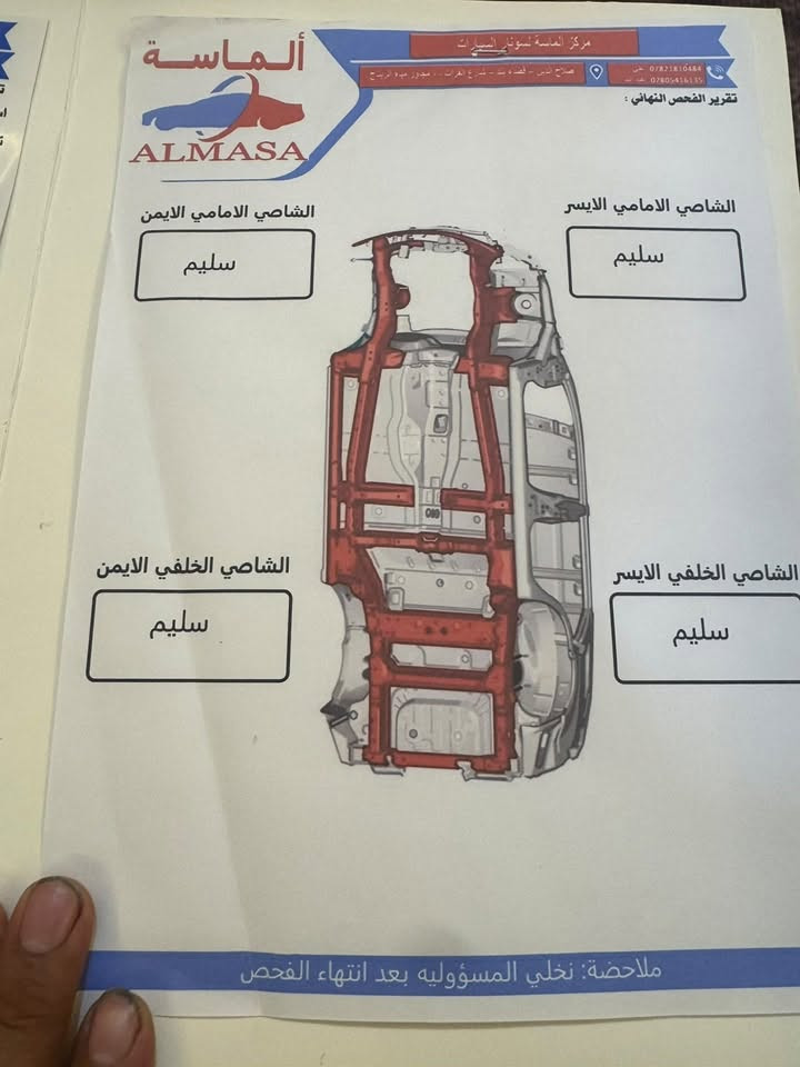 أوبتيما ٢٠١٢ • مكينة ٢٤٠٠ • خليجي
