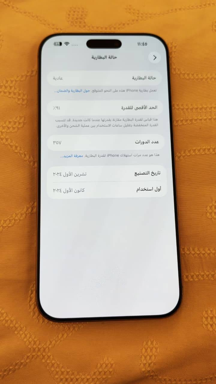 بسبب هذا الزلغ بالظهر : 16 بروماكس شرق اوسط وكالة ماستر 
بطارية 91 كامل  ممبدل بي اي شيء 
لكن مو وتر بروف وبدون ملحقات
رايده ب مليون و ١٧٥ وبي مجال 
بغداد العبيدي ***********
