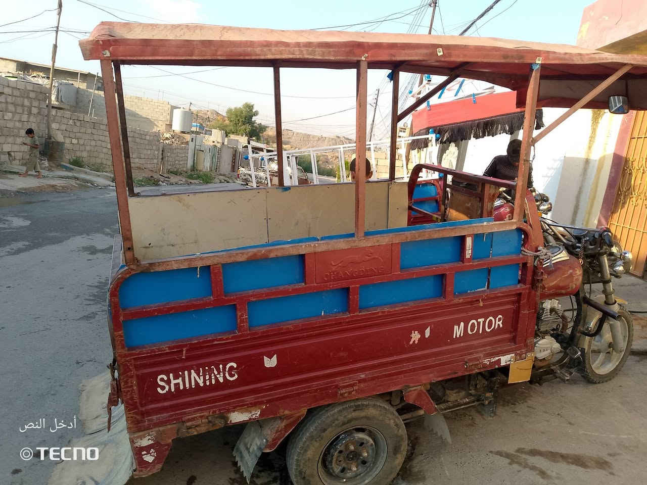 سويه البيع سعر 1100 الاستفسار على الرقم ***********
