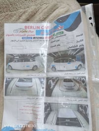 النترا • ٢٠١١ • كفاله عامه