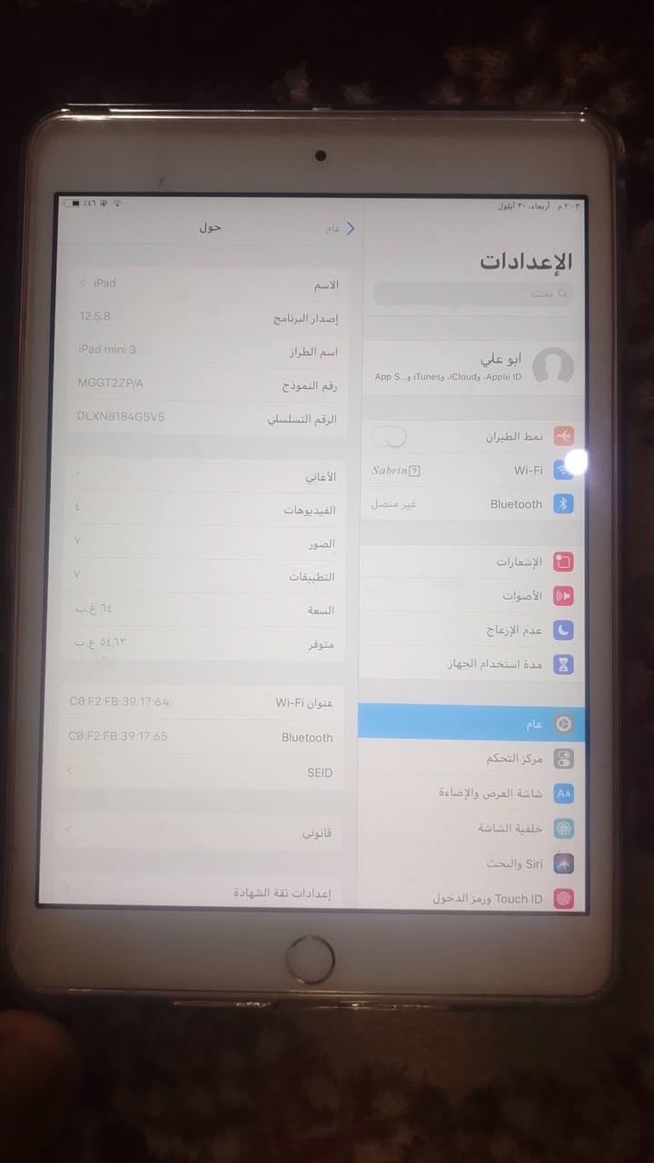 سلام عليكم ايباد للبيع ذاكرة 64سعر 85وبي مجال بسيط للشري خاص او وتساب ***********

نص مكتوب في الصور:
- ٠٢:٠٣ م أربعاء، ٣٠ أيلول
- الإعدادات
- بحث
- ابو علي
- App Store، وiTunes، وiCloud، وApple ID
- نمط الطيران
- Wi-Fi
- Sabrin
- غير متصل
- Bluetooth
- الإشعارات
- الأصوات
- عدم الإزعاج
- مدة استخدام الجهاز
- عام
- مركز التحكم
- شاشة العرض والإضاءة
- خلفية الشاشة
- Siri والبحث
- Touch ID ورمز الدخول
- حول
- الاسم
- iPad
- إصدار البرنامج
- 12.5.8
- اسم الطراز
- iPad mini 3
- رقم النموذج
- MGGT2ZP/A
- الرقم التسلسلی
- DLXN8184G5V5
- الأغاني
- ٤
- الفيديوهات
- V
- الصور
- التطبيقات
- السعة
- ٦٤ غ.ب.
- متوفر
- ٥٤,٦٣ غ.ب.
- عنوان Wi-Fi
- C0:F2:FB:39:17:64
- C0:F2:FB:39:17:65
- SEID
- قانوني
- إعدادات ثقة الشهادة
- ٢:٠٣ م أربعاء، ٣٠ أيلول عثور على أصدقاء عثور على iPhone البودكاست تلميحات YouTube TV مذكرات الصوت Photo Booth YouTube Facebook TikTok Dr. Driving Chrome Snapchat Messenger
