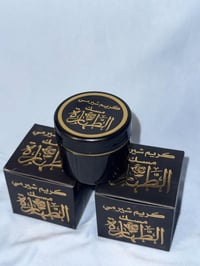 مسك الطهارة • عطر بالورد • فواح