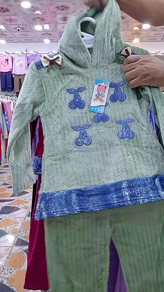 ملابس أطفال