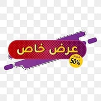 معمل غاز • ٤ دونم مبلطة • خزانات ١٠٠ طن