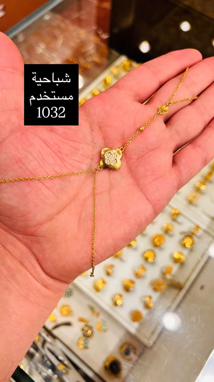 #جمعه_مباركة

#ذهب_مستخدم
#21
 مجوهرات خلدون الزركاني
عنوان المحل كوت العباسية سوق صاغه المركزي
رقم
***********
توجد خدمة توصيل

نص مكتوب في الصور:
- سوار مستخدم 227
- شباحية مستخدم 1032
- مستخدم 1210
- مستخدم
- 455
- مستخدم 1620