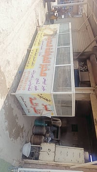 بلحريه دولعي • غراض مخبز • للبيع