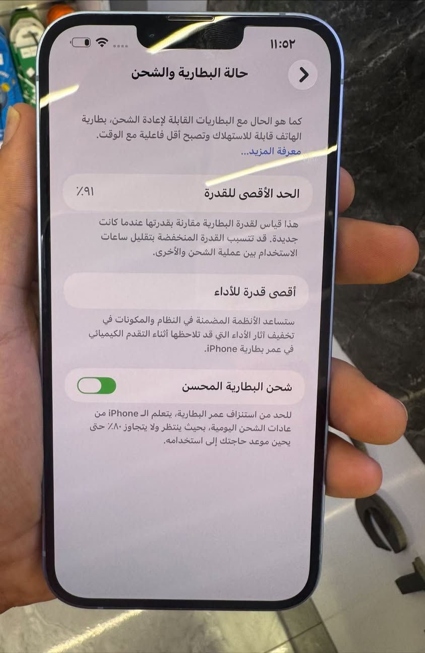ايفون 14 بلاس • ١٢٨ • بطارية ٩١