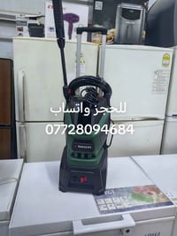 غسالة • جديد • بالكارتون