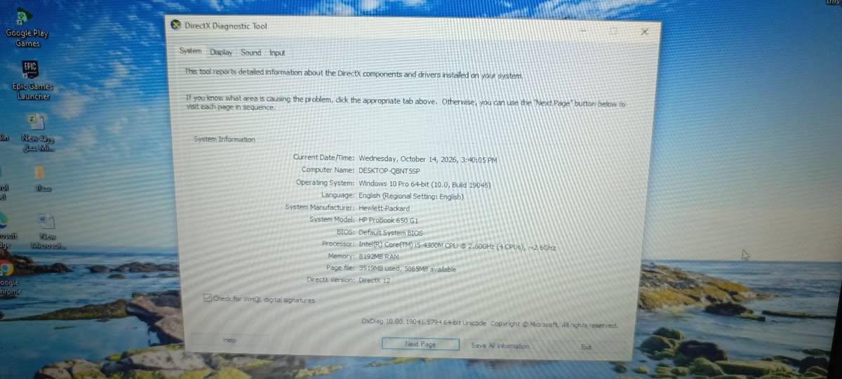 بروبوك 650G1 • i5-4300M • نضيفة ٩٥٪