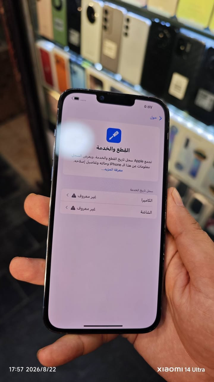 ايفون 13برو ماكس
‏IPHONE13Pro Max 
شرق اوسط 
🔋 بطارية 85٪🔋‎
الذاكرة : 256
الجـهٍاز مبدل شاشة شرط اصلية مال تفصيخ 
وكامرة 
اللون : ازرق مميز
النظافة : 100%
السعر 525
المكان بغداد الكاظمية 
رقمي ***********
توصيل ماعندي
