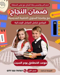 دورات تقوية • خصم 40% • أكاديمية كامبردج