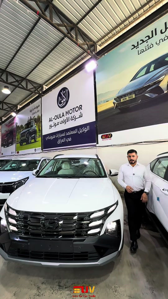 هونداي توسان موديل 2026🔥🚘 لمعرفة الأسعار اكتب كلمة "توسان" في التعليقات . لمعرفة أسعار وتحديثات السيارات يومياً قوموا بمتابعة قناتنا على واتس اب!!: https://whatsapp.com/channel/0029VbCFD3UEgGfSYKrGN70q . للمزيد من التفاصيل الاتصال على الارقام ‏🙋‍♂️☎️ *********** 📞 *********** ‎ . ‏‎العنوان📍 الفرع الأول : زيونة - مقابل ملعب الشعب - مجاور محطة وقود المثنى⛽️ استخدم Waze للقيادة إلى شارع مثنى الشيباني, Baghdad - زيونة: https://waze.com/ul/hsvzte4qx1 . 📍 الفرع الثاني : المنصور _ حي الاندلس _ شارع دور السود استخدم Waze للقيادة إلى Baghdad - المنصور: https://waze.com/ul/hsvzt8f8zb
