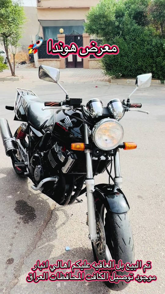 معرض • هوندا • توصيل