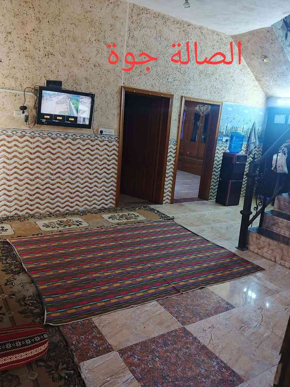 البيت البيع المساحة 600متر الموقع بين خان بني سعد وجامعه ديالئ منطقه السيح
طابق ثاني وطابق ارضي  كامل نفس ما موضح بل صوره
مع قطعه ينبني بيها بيت 
يتوفر تبليط كهرباء ماي اساله 
نوع الارض عرصات
تفاصيل اكثر واتساب تريد اتصال ***********
