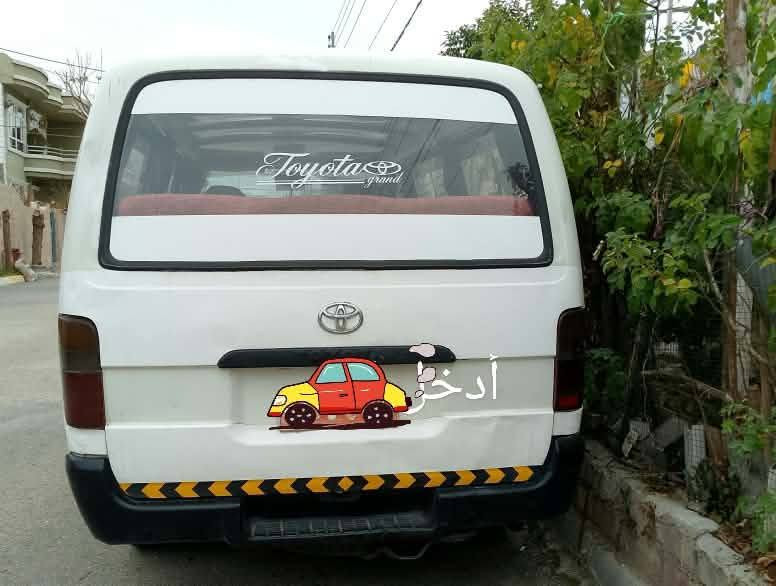 ‎هەڵەبجەی شەهید‎ Troyes, GES

نص مكتوب في الصور:
- ده ستی دوو ته نها ... مۆدیلی 97 ئارمی سێلیمانی به شەرتى غه رامه.... شوێن هەڵەبجەی شەهید ژمارەی تەلەفۆن {***********} 35 ومەعامەلەیەکى کە‌م
- أدخل
- ١٢:٣٨ ٢٠٢٥/١٢/٠٤