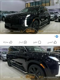 بلاك اديشن • وارد امريكي • بابل