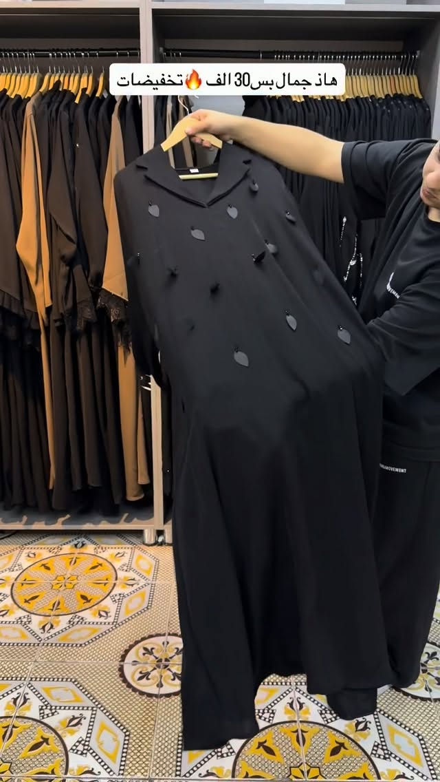ملابس • تخفيضات • نص بالصور