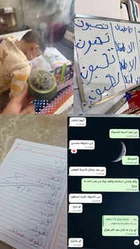 ✨قصة نجاح طالب يوسف أحد طلاب الصف الثاني الابتدائي  بالبداية كان يجيب ...