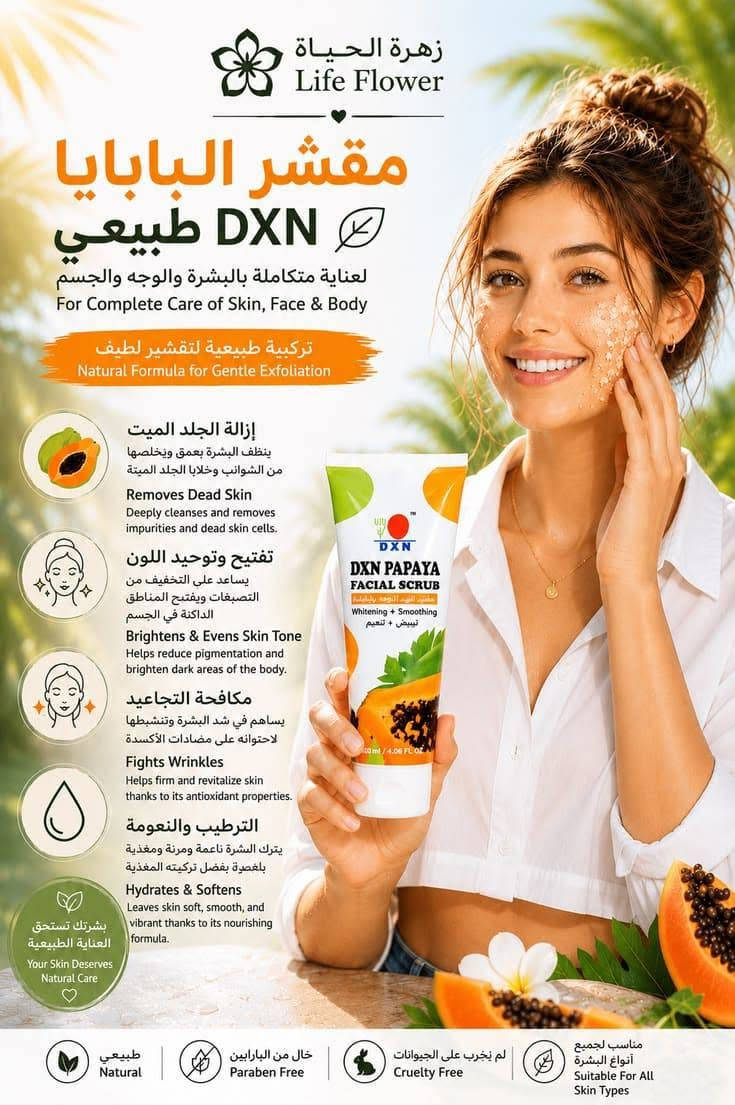 ***********
يوجد توصيل لجميع المحافظات العراق
