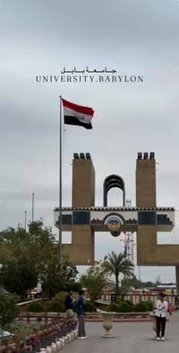 المدحتية الحمزة الغربي • جامعات • صباحي سيارة صغيرة