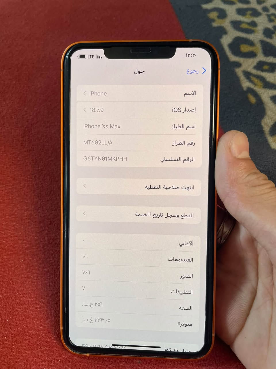 السلام عليكم ايفون اكس اس ماكس محور ١٧ جهاز كلش نضيف مستبدل فقط بطاريه ١٠٠ ذاكره ٢٥٦ جهاز نضيف كلش السعر ٢٢٥ وبي مجال حك الجيه الرقم ***********

نص مكتوب في الصور:
- LTE ١٢:٢٠ حول القطع والخدمة تجمع Apple سجل تاريخ القطع والخدمة، ويعرض السجل معلومات عن هذا الـ iPhone وحالته وتفاصيل إصلاحه. معرفة المزيد... سجل تاريخ الخدمة البطارية غير معروف