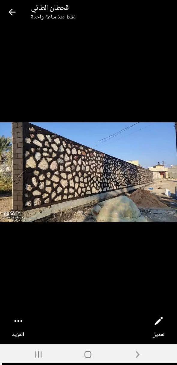 سلام عليكم 
شغل حجر مرتب مع ديكورات وترتيب 
بناء سياج 
بناء بيت
رصف مع ديكور 
تكحيل مع اضافة لون 
بناء مماشي 
بناء اساس سياج وبيت 

للتواصل مع استفسار واني بالخدمة 
***********
