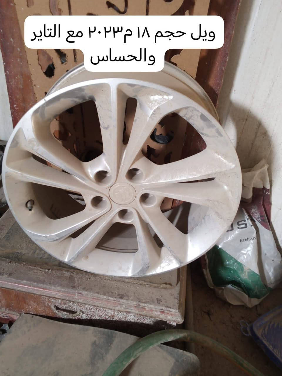 السلام عليكم للبيع أدوات تفصيخ بيوك انكور موديل ٢٠٢٣ محرك 1200 cc كل الي بالصور موجوده
ويوجد
سلف ١٢٠٠
بطاين خلفيه
صالنصه مع البطيخه 
الي يفيدوه شلع بسعر مناسب
بغداد مدينه الصدر ***********

نص مكتوب في الصور:
- باب خلفي ايمن كامل بدون تريشه
- دبل ايمن اخو الجديد
- ويل حجم ١٨ م ٢٠٢٣ مع التاير والحساس
- عبوه كامله
- مبخره
- رادات دعاميه خلفيه
- جويتر
- حساس صالصه ٢
- حساس انزلاق