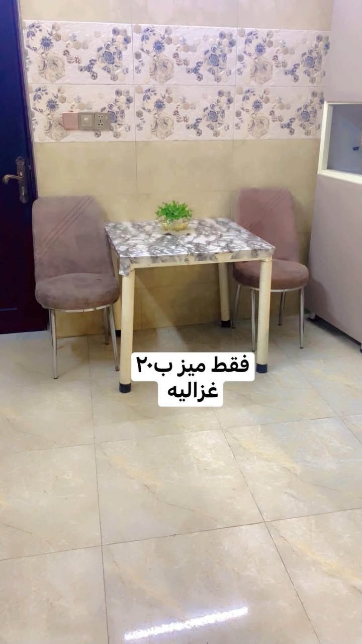 غزاليه
***********
