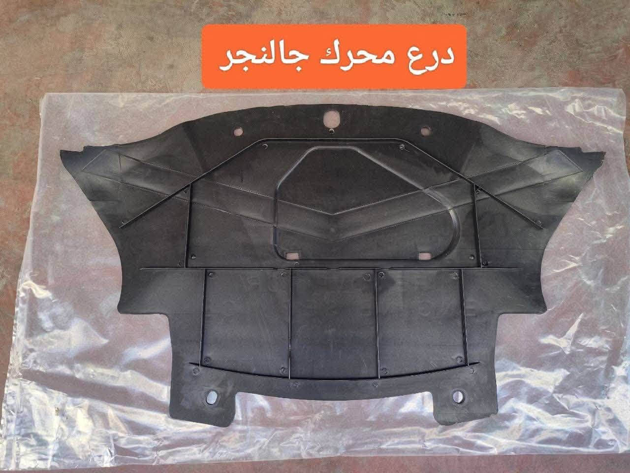 السلام عليكم
✅شركة الصقور توفر لكم مواد جالنجر✅

‭***********‬☎️

يوجد توصيل جميع محافظات العراق 🚛🚚

للاستفسار التواصل واتساب 📞📞📞

‭***********‬

العنوان/   بغداد السنك 📍📍📍📍

         بغداد شارع الضلال📍📍📍
