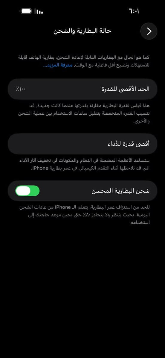 السلام عليكم 14 برو ماكس مبدل بطاريه اصليه تقرا مستعمله فقط باقي كفاله 256 جهاز ماستر بدون كارتون سعر 700  وبي مجال 
***********
