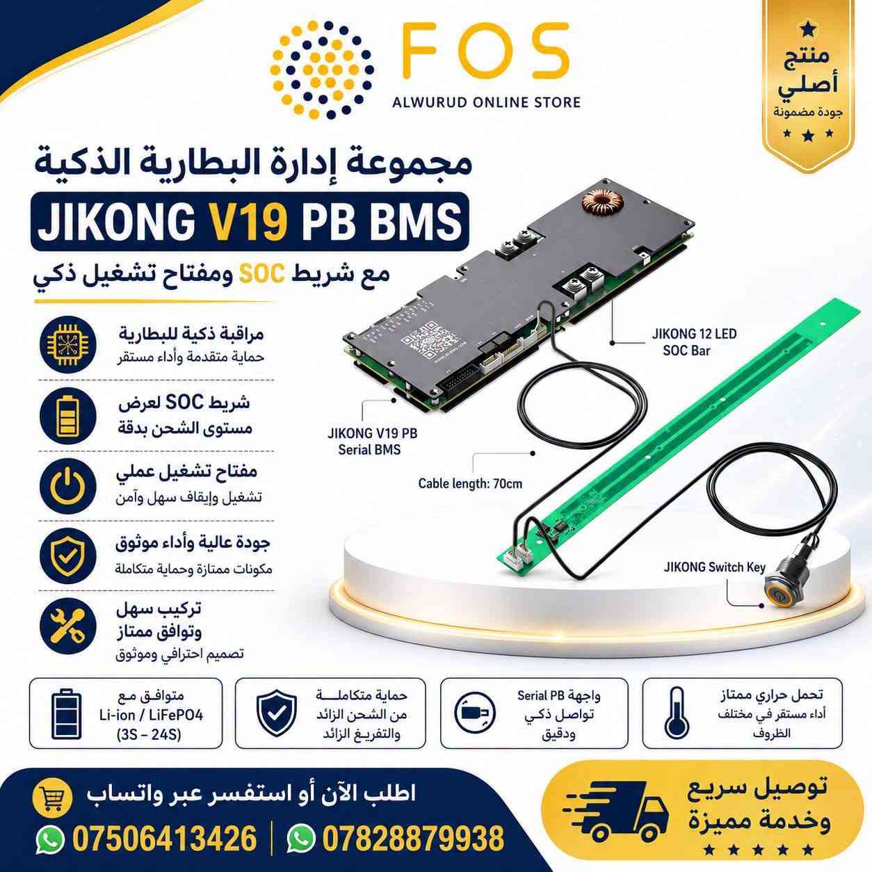 #عرض على الاسعار لمدة محدوده ..

#WhatsAppNo_*********** 
#WhatsAppNo_*********** 

#متجر_الورود_الالكتروني
