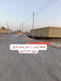 حي القصور • ١٠٠م • طابو سند ٢٥