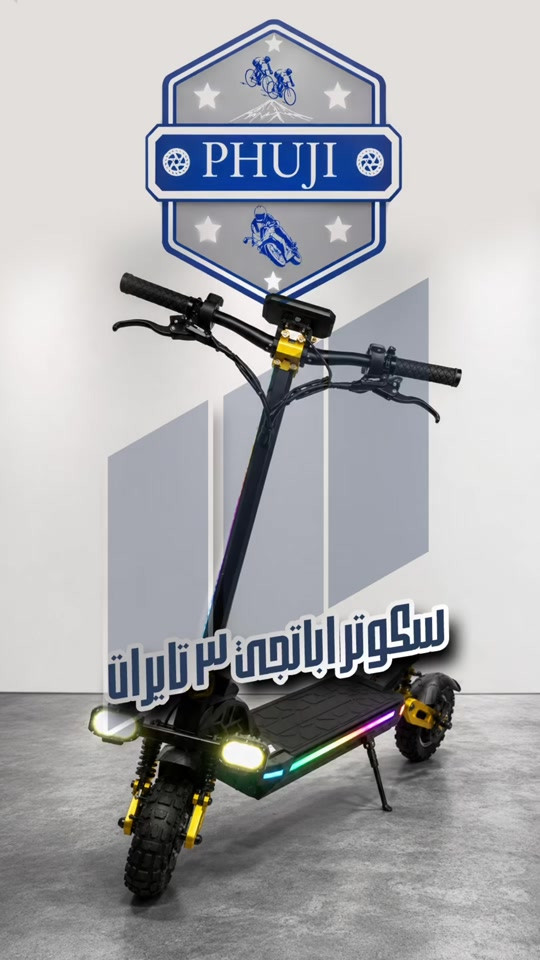سكوتر اباتجي  الفرع الاول بغداد ساحة الوثبة مدخل سوق الصدريه البنايه الثانيه من جهة اليسار  ***********  ***********   الفرع الثاني بغداد شارع فلسطين مجاور مستشفى الامير الاهلي  ***********  *********** #الشعب_الصيني_ماله_حل😂😂 #الشعب_الصيني_ماله_حل😂😂 #tiktok #viral #explore 
