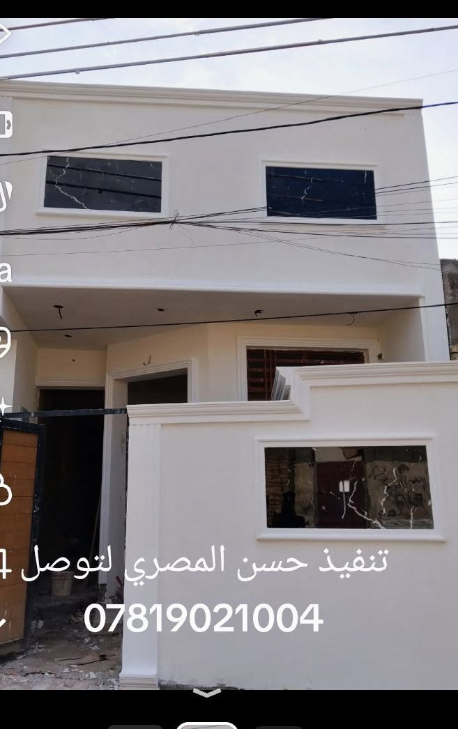 لباخ وفوم • طلس • كاشيات وبورسلين