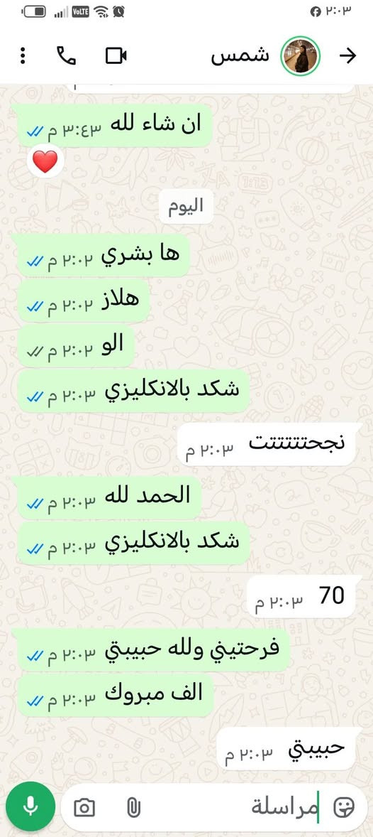 ✨ 
​تعلن قاعة الرحمة عن فتح باب التسجيل وبدء دروس التقوية والتدريس الخصوصي للمراحل:
🔹 الابتدائية 🎒
🔹 المتوسطة 📚 اعداديه
​ندعم أبناءكم للوصول إلى أعلى درجات النجاح والتميز وأسلوب مبسط ومباشر! 🌟
​📍 الموقع: الدورة - كفاءات الصحة - قرب ملك الحليب تتوفر خطوط لذهاب واياب الطالب 
📱 للاستفسار والتسجيل عبر الواتساب: *********** 💬
​سارعوا بالتسجيل..! ✍️✨
