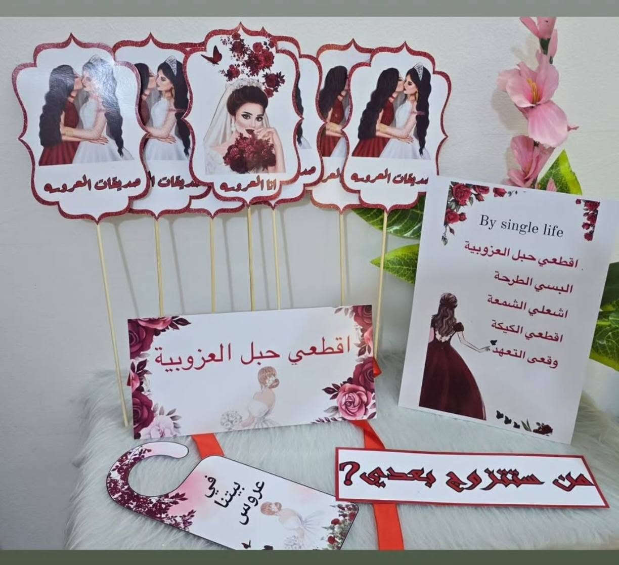الكتابة
🌸 مرحبًا بكم 🌸
متخصصون في تصميم وتنفيذ: ✨ ستيكرات بجميع المقاسات والأشكال. 🎁 توزيعات للمناسبات (مواليد، تخرج، أعياد ميلاد، زواج وغيرها). 🖨️ طباعة بجودة عالية وتشطيبات أنيقة. 💖 تصاميم مخصصة حسب طلبكم وبلمستكم الخاصة.
📩 للحجز والاستفسار، راسلونا عبر الرسائل الخاصة. نسعد بخدمتكم ونحوّل أفكاركم إلى تفاصيل جميلة.للتواصل ***********
