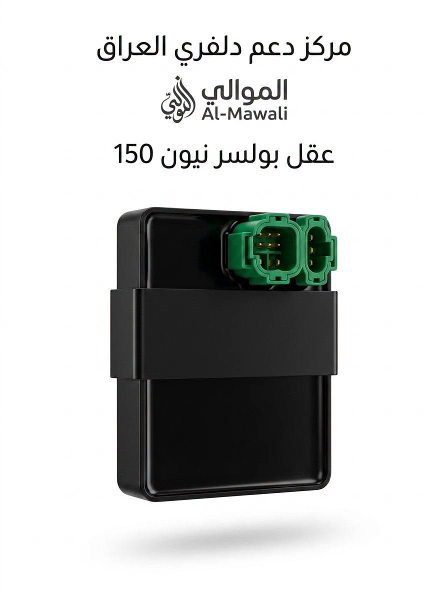 السلام عليكم ورحمة الله وبركاته 
ادوات بولسر نيون أصلي شركة 💯💯 
يوجد توصيل بغداد وجميع المحافظات للحجز والاستفسار يرجى مراسلة الصفحة أو الاتصال على رقم الهاتف ***********
