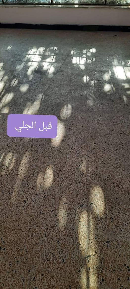 جلي موقعي تلميع مرمر كاشي كرانيت بورسلين سيراميك للبنايات والمنازل جميع مناطق البصرة السعر حسب نوع الارضية للتواصل واتساب ***********
