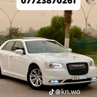 أوباما • ٢٠١٦ • كلين تايتل