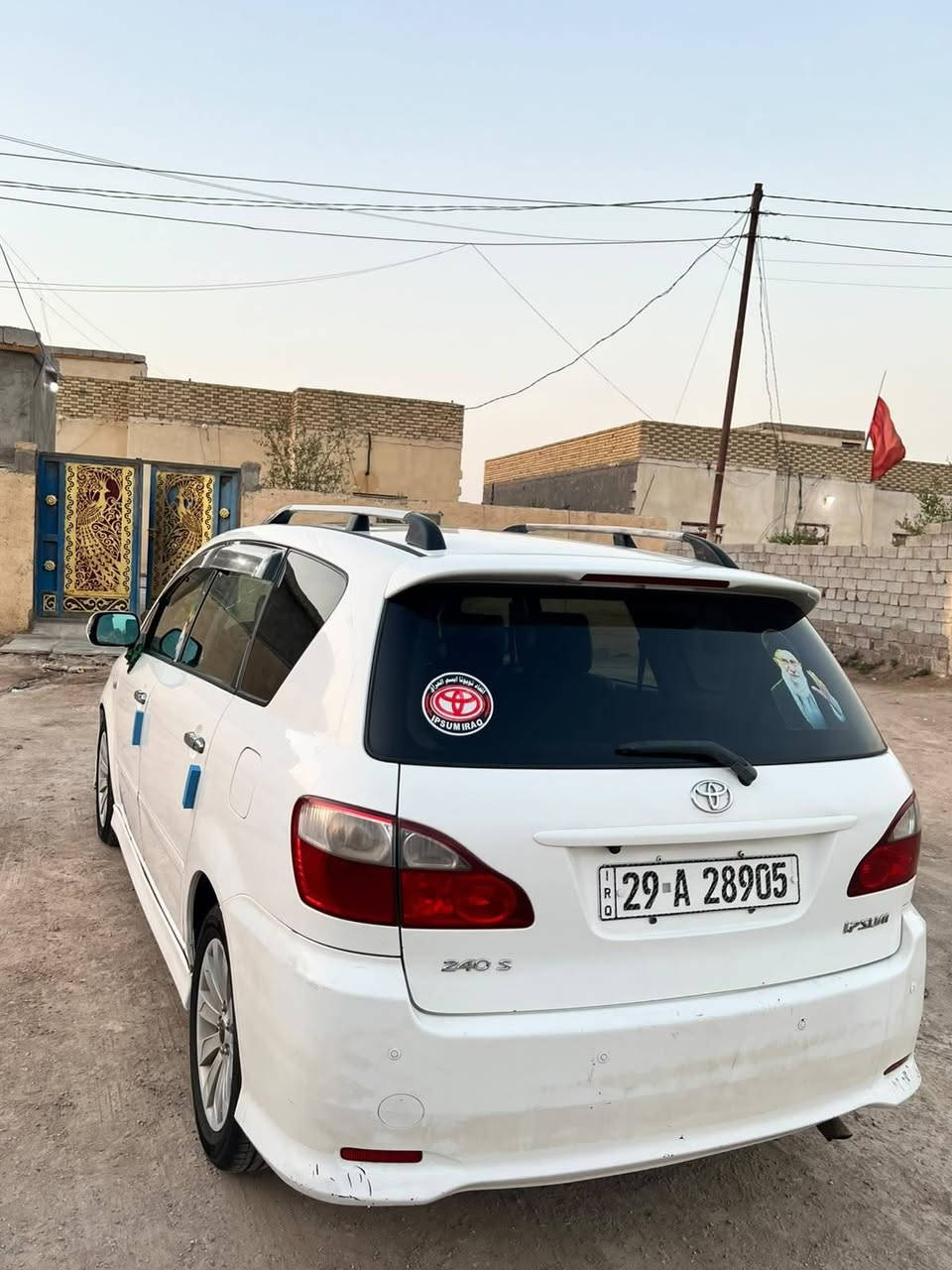 بسم الله الرحمن الرحيم سياره ابصم  كفاله عامه بأسمي رقم واسط  دولي كرستال فراشه فورويل محول محرك كير كفاله تبريد منظومه كامله دواخل تغليفه جديده كامله المواصفات فتحتين قماره تايرات حداديه جديده العنوان ناصريه طريق الفهود قرب مقام الخضر عليه سلام السعر 132وبيه مجال أو  مراوس بستاركس مسكر رقم الهاتف ***********

