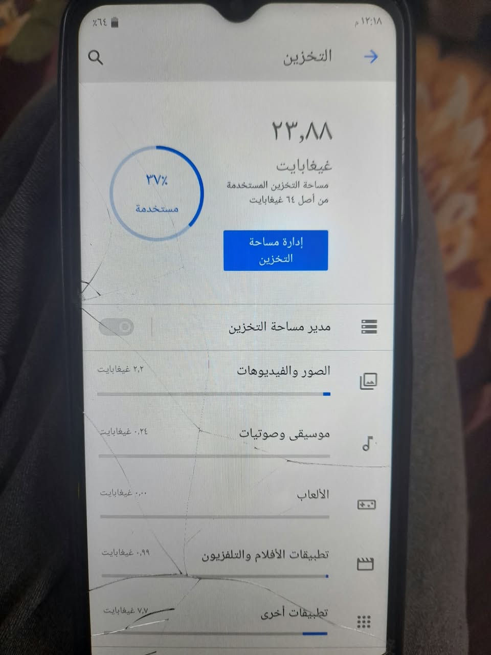 نظيف • ٦٤ جيجا • توصيل النجف