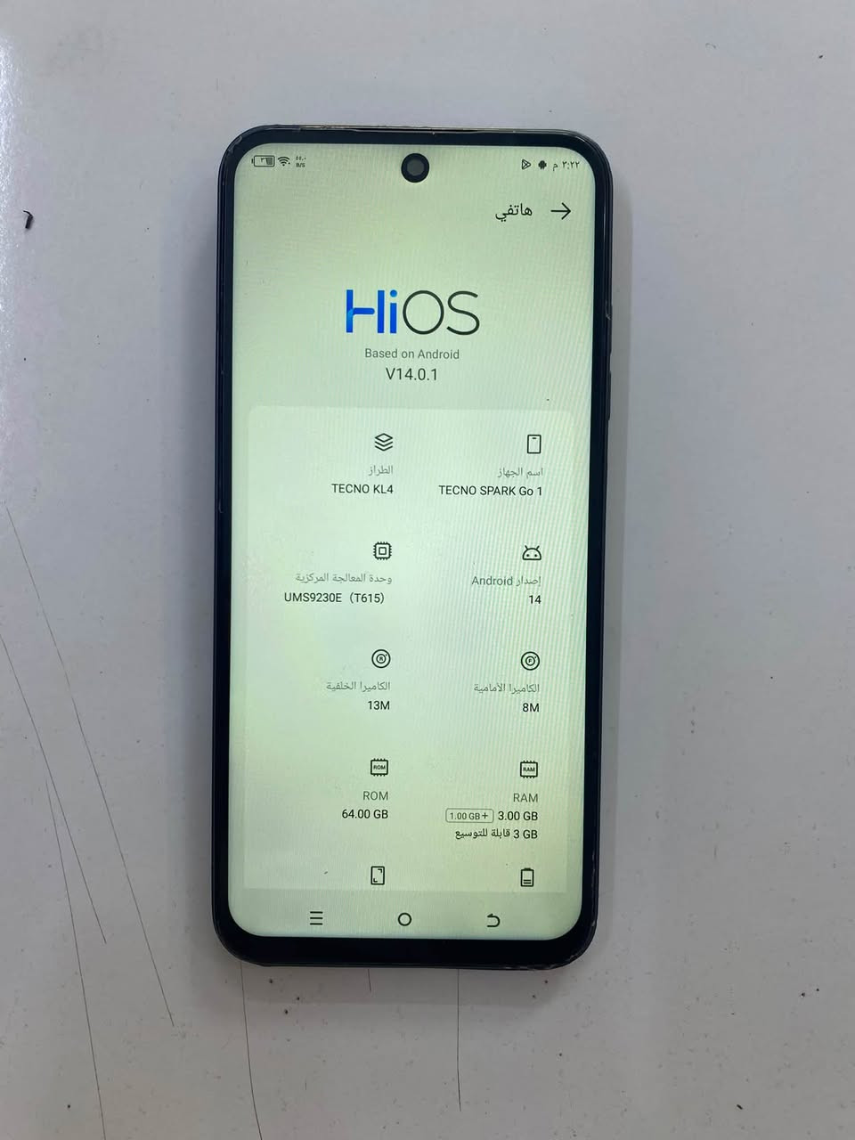 جهاز تيكنو سبارك گو 1
الذاكرة 64g وعشوائية 3g
البطارية 5000

الجهاز انسى بالشحن
مبدل شاشة اصلية

بي مشكلة وحدة السماعة الجوة عاطلة فقط يعني الجهاز بي صوت وبالاتصال اكو صوت

السعر 75 الف قفل

العنوان/ كربلاء / حي العامل

*********** واتساب
