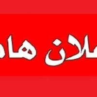 ٤ دوانم • زراعي • المدائن