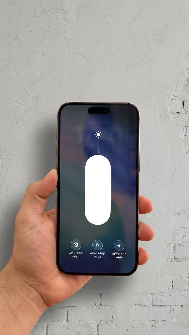 * ايفون 📲 16 برو ماكس
* لون ذهبي مميز 
* بطاريه🔋87 نزلت بسبب التحديث حتى مشحون 400 مره 
* ذاكره 256 
* شرق اوسط عربي
* ماستر AEA
* نموذج m 
* مكفول وتر بروف 
* شخط واحد ماكو بل جهاز مطابق كارتونه 
* السعر / 1300 وبي مجال او مراوس 
    * العنوان/ بغداد الكريعات
* للتوصل / ***********
