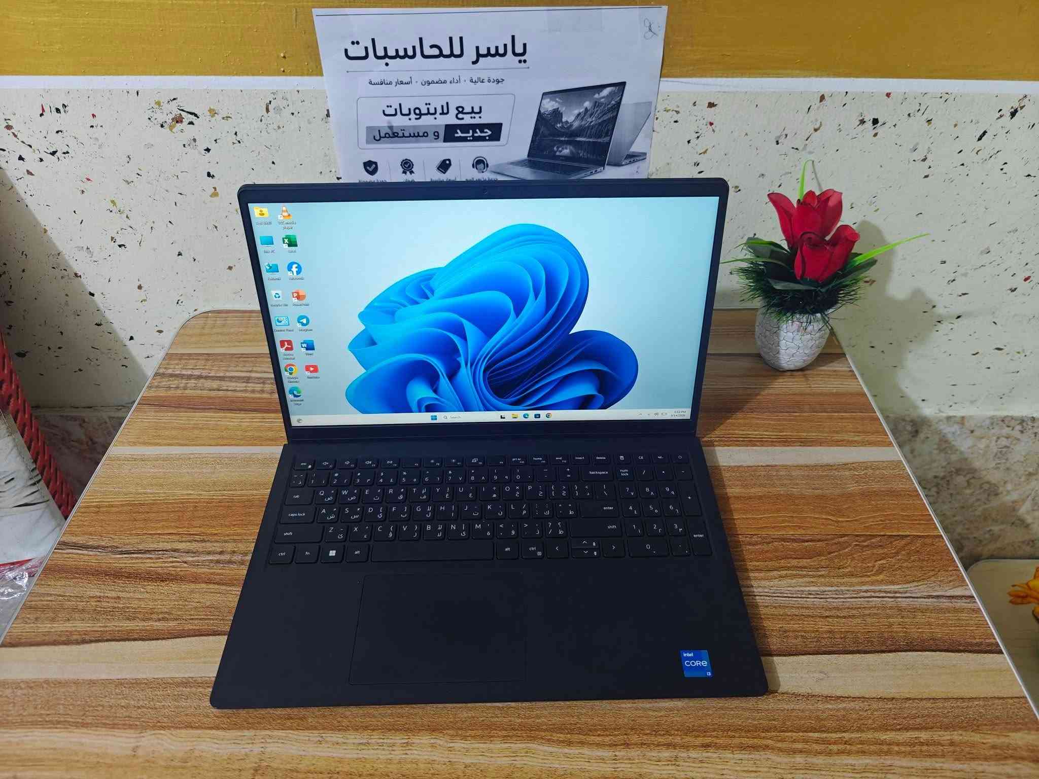 🔥 عرض خاص من ياسر للحاسبات 🔥

💻 Dell Vostro 3530 | الجيل 13

💰 السعر: 420 ألف دينار عراقي فقط

✨ جهاز عملي وأنيق، مناسب للدراسة والعمل والمكاتب والبرمجة والاستخدام اليومي.

📋 المواصفات:
🔹 المعالج: Intel Core i3-1305U – الجيل 13
🔹 الرام: RAM 16GB
🔹 التخزين: SSD 512GB Nvme 
🔹 كرت الشاشة: Intel UHD Graphics
🔹 الشاشة: Display 15.6 إنج

🎁 الملحقات: شاحن أصلي + جنطة

🛡️ ضمان 7 أيام للاستبدال
🚚 يوجد توصيل لجميع محافظات العراق

📱 واتساب: ***********
☎️ اتصال: ***********

نص مكتوب في الصور:
- ياسر للحاسبات جودة عالية - أداء مضمون - أسعار منافسة بيع لابتوبات جديد و مستعمل خدمة ما بعد البيع دعم فني أسعار مناسبة تناسب الجميع ضمان على الأجهزة جودة مضمونة أجهزة مختبرة يوجد توصيل لكافة المناطق WhatsApp: *********** إتصال: ***********
- DirectX Diagnostic Tool
- System Display Sound Input
- This tool reports detailed information about the DirectX components and drivers installed on your system.
- If you know what area is causing the problem, click the appropriate tab above. Otherwise, you can use the "Next Page" button below to visit each page in sequence.
- System Information
- Current Date/Time: Monday, September 14, 2026, 6:12:23 PM
- Computer Name: DESKTOP-G2S56KJ
- Operating System: Windows 11 Pro 64-bit (10.0, Build 26200)
- Language: English (Regional Setting: English)
- System Manufacturer: Dell Inc.
- System Model: Vostro 15 3530
- BIOS: 1.33.0
- Processor: 13th Gen Intel(R) Core(TM) i3-1305U (6 CPUs), ~1.6GHz
- Memory: 16384MB RAM
- Page file: 3204MB used, 15808MB available
- DirectX Version: DirectX 12
- Check for WHQL digital signatures
- DxDiag 10.00.26100.9278 64-bit Unicode Copyright © Microsoft. All rights reserved.
- Help
- Next Page
- Save All Information...
- Exit
- Device
- Drivers
- Name: Intel(R) UHD Graphics
- Manufacturer: Intel Corporation
- Chip Type: Intel(R) UHD Graphics Family
- DAC Type: Internal
- Device Type: Full Display Device
- Approx. Total Memory: 8162 MB
- Display Memory: 128 MB
- Shared Memory: 8034 MB
- DirectX Features
- DirectDraw Acceleration: Enabled
- Direct3D Acceleration: Enabled
- AGP Texture Acceleration: Enabled
- DirectX 12 Ultimate: Disabled
- Notes
- No problems found.
- Main Driver: igdumdim64.dll,igd10iumd64.dll,igd10
- Version: 32.0.101.7085
- Date: 3/3/2026 03:00:00
- WHQL Logo'd: Yes
- Direct3D DDI: 12
- Feature Levels: 12_1,12_0,11_1,11_0,10_1,10_0,9_3
- Driver Model: WDDM 3.2