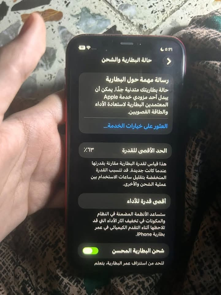 ايفون ١١ • ٦٤ جيجا • بطارية ٦٤٪