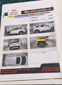 موديل ٢٠٢٤ • غير مكفوله • صور السونار
