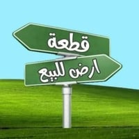 ركن حي الحسين • ٣١٠م • طابو ماء كهرباء