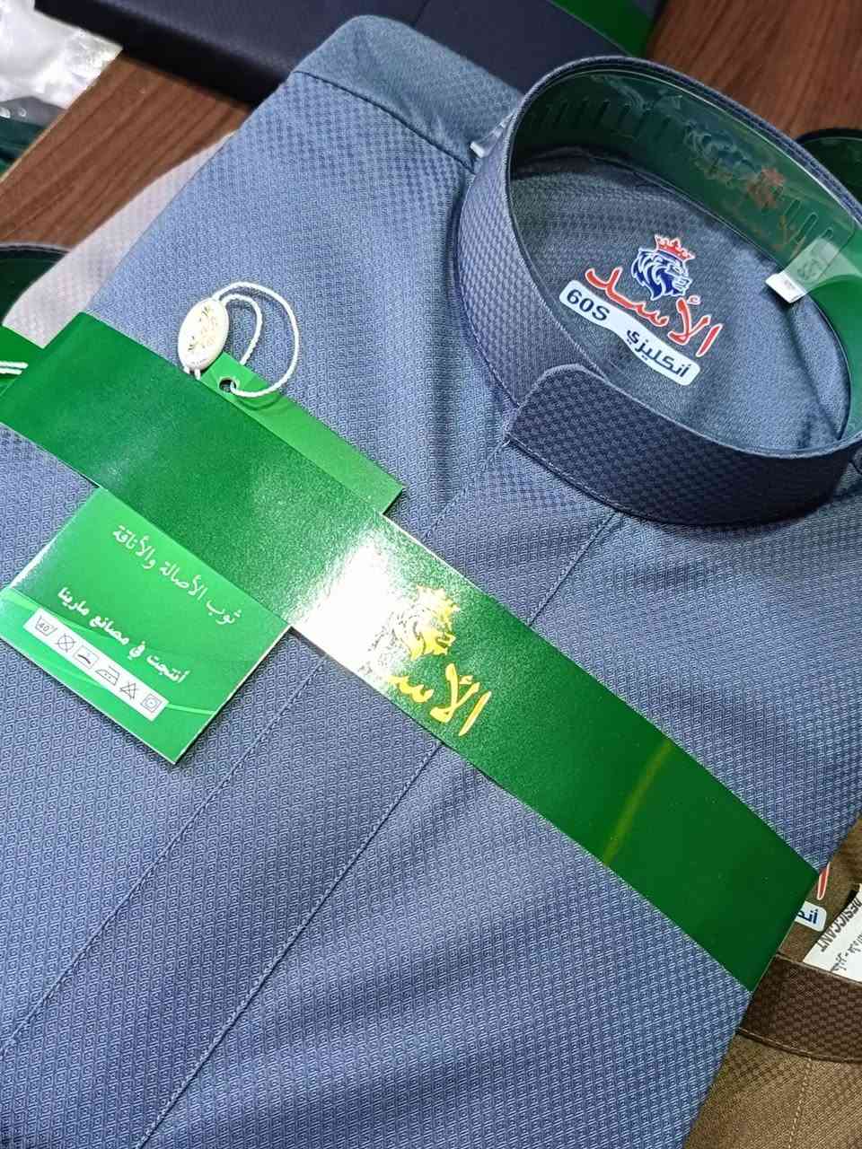 ((((جديد جديد دشداشه ياباني  موسم 2027 ربيعي )))   اجود النوعيات وشركات العالمية 🌹🌹🌹🌹🌹  ا.اجمل الموديلات الحديثة. السعر 25/28/27 حسب النوعيه
الوان رائعه 👑👑👑👑👑👑💫💫💫💫🔥🔥🔥🔥❤️‍🔥❤️‍🔥❤️‍🔥👑👑👑👑🏆🏆🏆🏆
💯💯💯💯💯💯💯💯💯💯 
(ويوجد انواع جديده اخره) 🎖️🥇🥇
(الحويجه السوق الكبير مقابيل مجمع الصيرفات وبقرب دائراة الكهرباء مجاور مرطبات تبارك محل ابو حمودي
