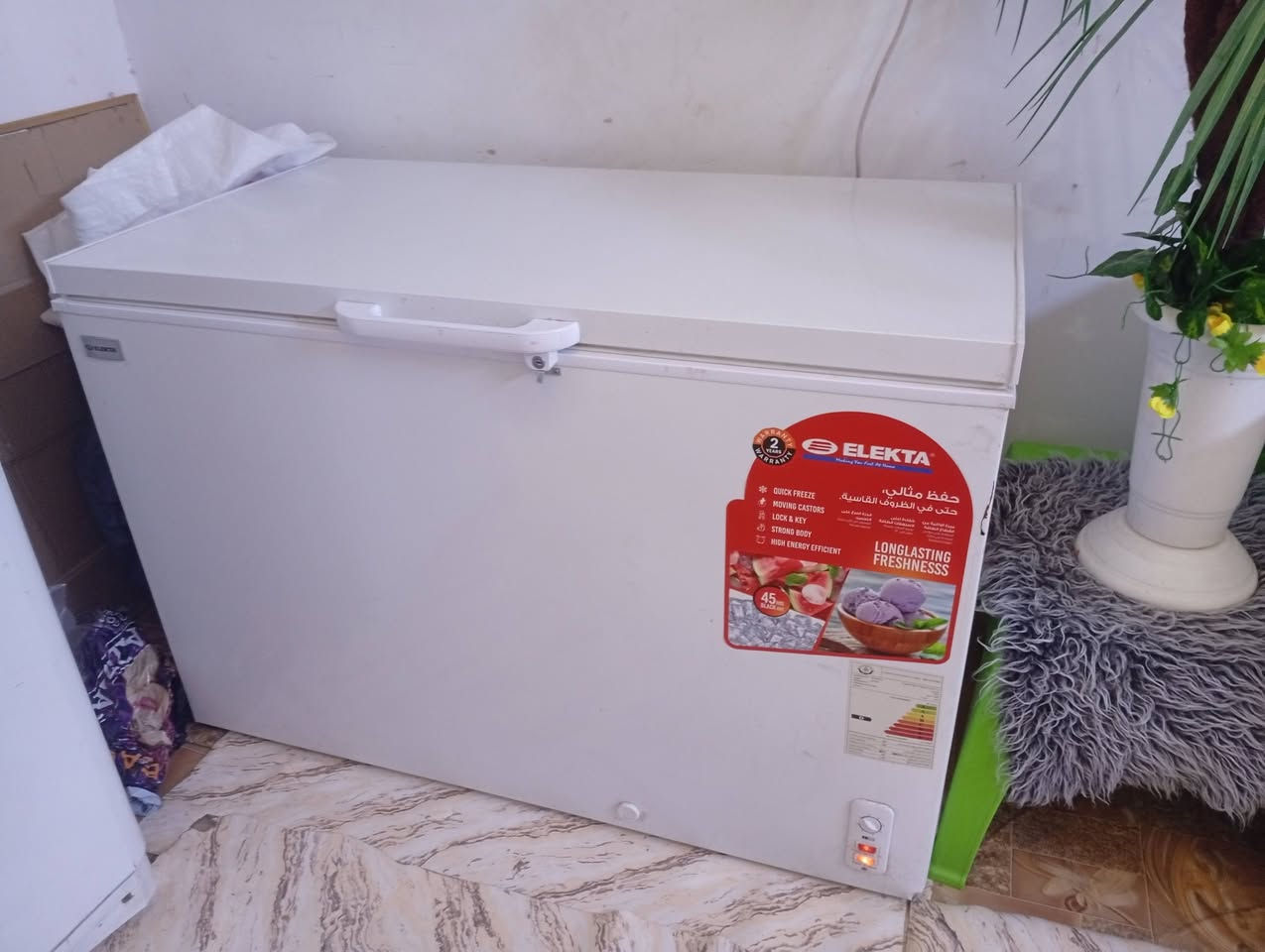 جملة • ثلاجة مجمدة • بصرة